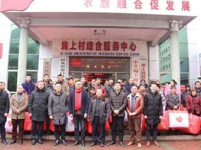 县政法委到坳上村开展扶贫捐赠活动