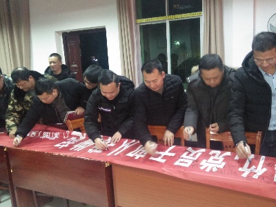 溪口镇：禁燃禁爆在行动  移风易俗树新风