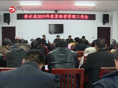 县农业农村局：加大农资市场监管 护航春耕备耕