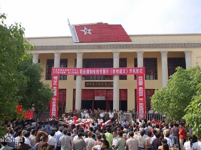 歷史沿革