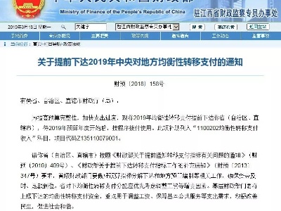 定了！江西等26省份将补发6个月工资！快看有你吗？