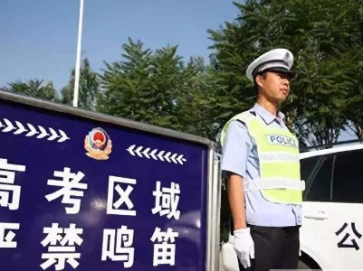 相互转告！修水2019年高考交通管制公告请收好～