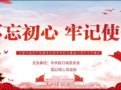 【直播】这里有一场文艺晚会即将上演，精彩不容错过！