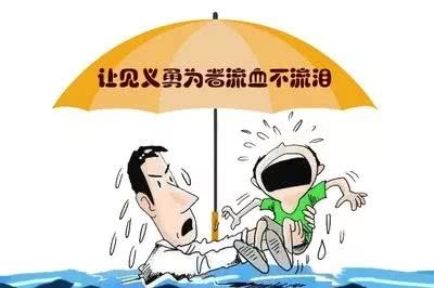 老人见义勇为牺牲，不应承担交通违法责任
