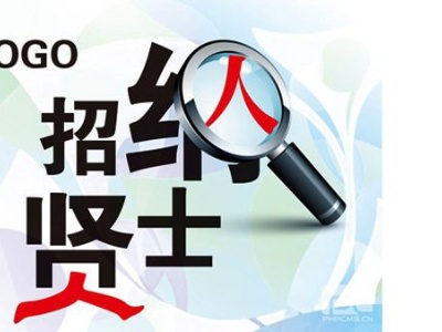 長沙縣融媒體中心2019年7月面向社會公開招聘編外工作人員簡章