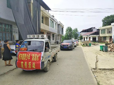 暑期防溺水安全“不放假”