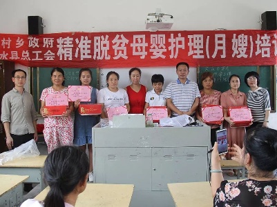 赞！母婴护理培训班开到乡镇，她们免费学技能！