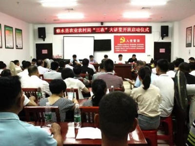 修水：做实乡土人才培育文章