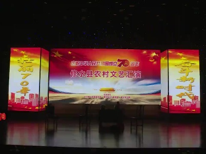 白岭镇-家和万事兴