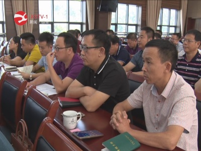 修水县部署学生和学校安全工作