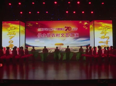 大椿乡 舞蹈《中国美》.mpeg