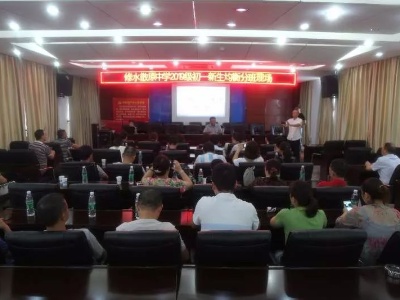 县散原中学邀请了好多人到现场，就为了这件事！