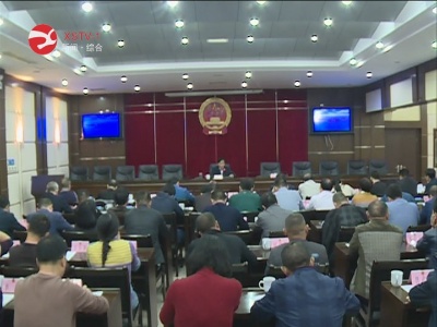 【不忘初心  牢记使命】胡荣军讲专题党课