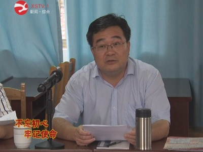 【不忘初心 牢记使命】孙朝辉深入溪口镇新湾乡调研基层组织建设和感恩教育