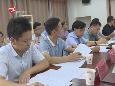【不忘初心 牢记使命】修水县漠视侵害群众利益问题专项整治工作推进会召开