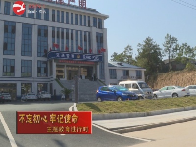 【不忘初心  牢记使命】修水县交管大队: 车驾管业务下放基层  拓宽为民服务网点