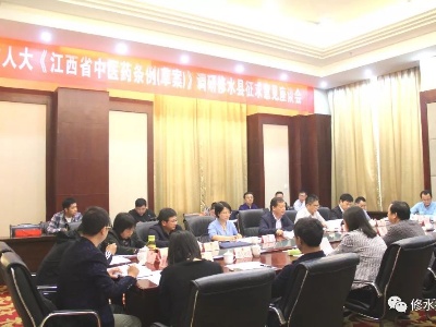 省人大常委会领导点赞修水这项工作……