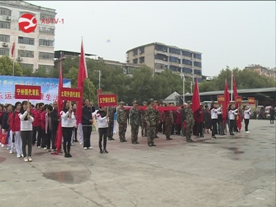 修水县义宁片区召开第十六届老年体育运动会