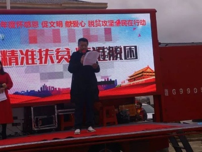 新时代文明实践|感党恩“阳光微心愿”进渎坑