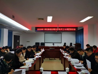 这项工作，我们再三推进！