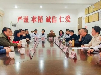 江西省人民医院到我院调研相对紧密型医联体工作