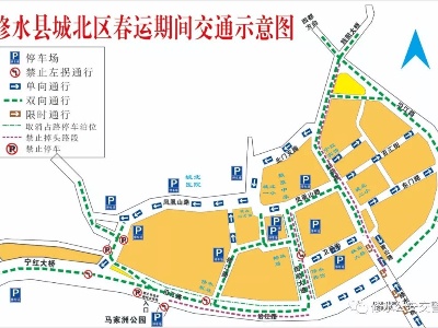 紧急扩散，2020年春运期间修水这些路段实施交通管制