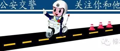 修水交警发布2020年春运期间“两公布一提示”