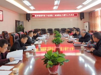 【第三期】渣津镇纪委：“四向”发力 推动监督执纪问责常态化