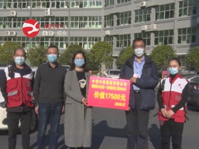 【万众一心 防控疫情】爱心捐赠 助力我县抗疫