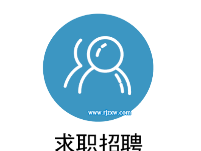 @修水青年，找工作，看这里！修水本地一大批就业岗位等你来挑~​