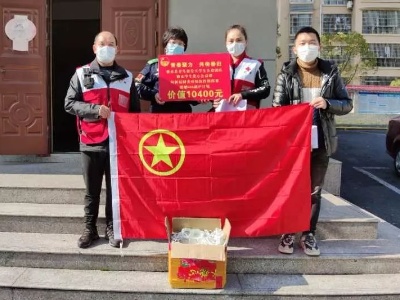 【青春战“疫”】修水学生捐赠防疫物资助力战“疫”