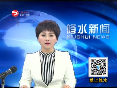 孙朝辉主持召开县委十七届常委会第83次会议