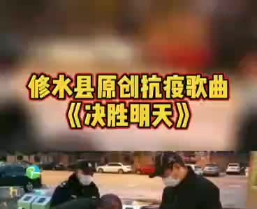 （短视频）决胜明天