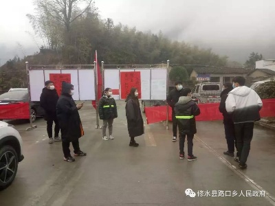 路口乡：重拳出击 坚决打赢疫情防控阻击战