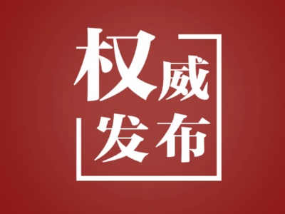 【注意】修水芦良大道欧克机械门口路段将实施临时交通管制