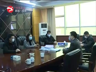 【万众一心 防控疫情】九颂山河置业为修水抗“疫”捐款30万元