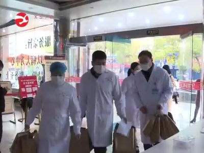 【万众一心 防控疫情】修水团县委开展“同舟共济 青春偕进”关爱一线医务人员子女特别行动