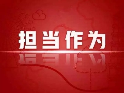 中央纪委国家监委将从严从快查处脱贫攻坚中弄虚作假问题
