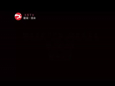 修水县十六届人大第五次会议胜利闭幕