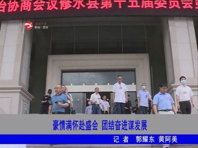 心怀民生满腔热忱  代表委员驻地报道