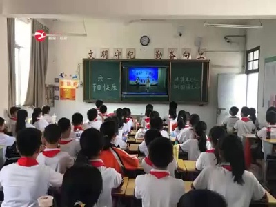 修水县一小举行“疫”中成长 “艺”展风采庆六一活动