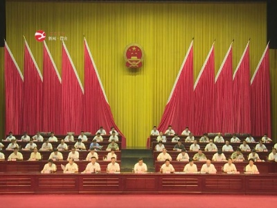 修水縣第十六屆人民代表大會第五次會議隆重開幕
