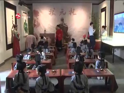 学国学礼仪  过快乐六一