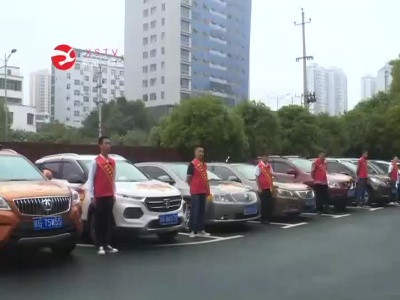 修水爱心送考 逐梦启航
