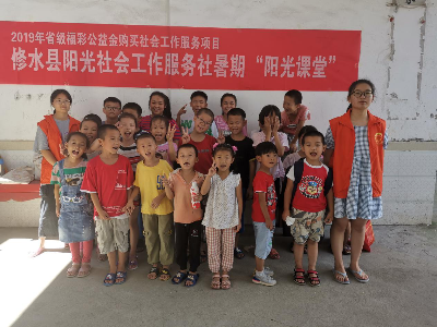 周家祠堂里的“阳光课堂”