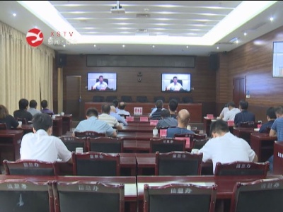 修水组织收听收看全市农村人居环境整治、城乡环境综合整治、城市功能与品质提升工作推进电视电话会
