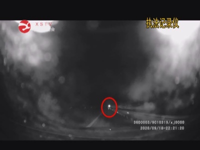 修水：夜骑摩托车上高速 这个“捷径”不能走