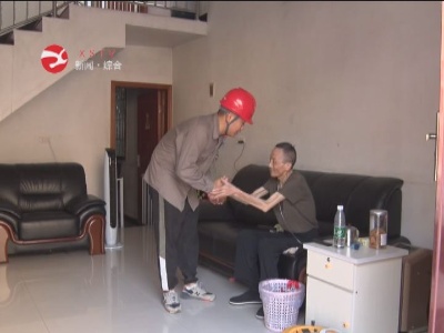 修水：停电不停服务 供电人为哮喘老人上门“供氧”