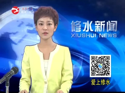 全省政协系统全面从严治党形势报告会召开