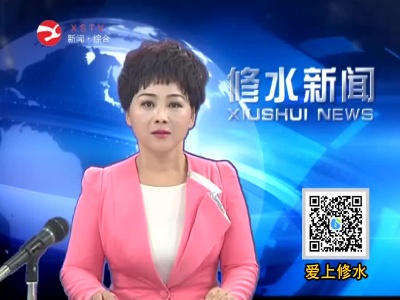 修水县干群收看全国抗击新冠肺炎疫情表彰大会，反响强烈